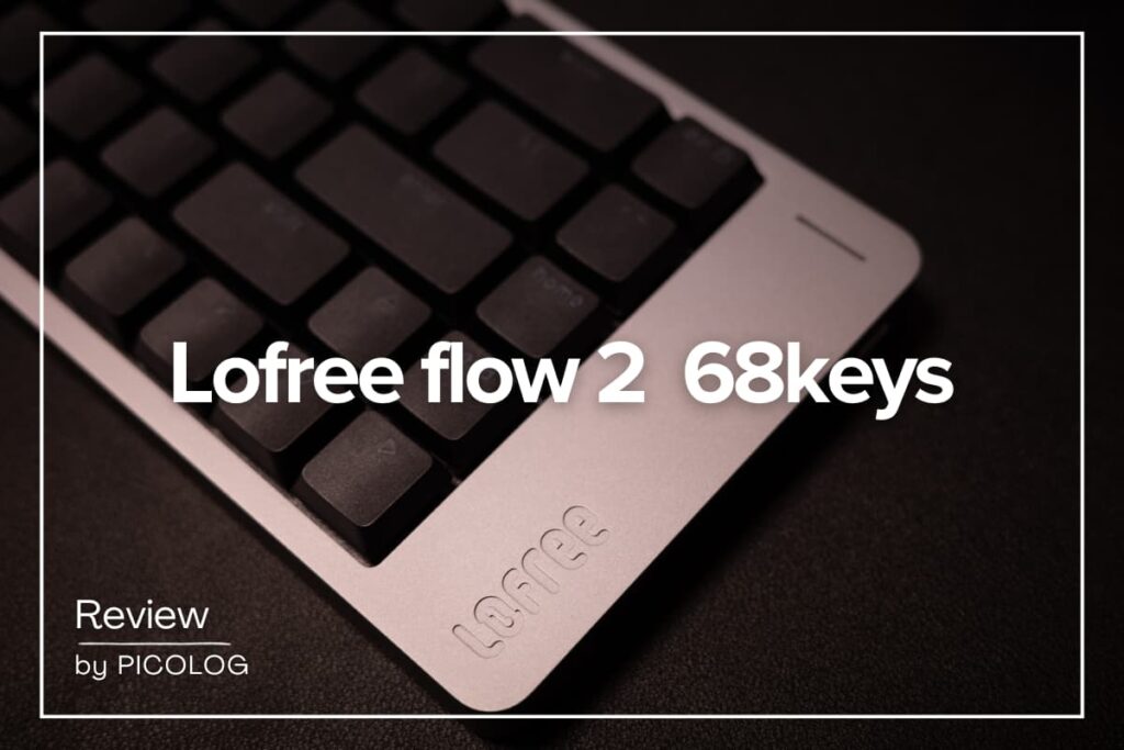 Lofree Flow 2 キーボード全体の写真