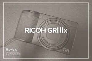 RICOH GR IIIx のイメージ写真
