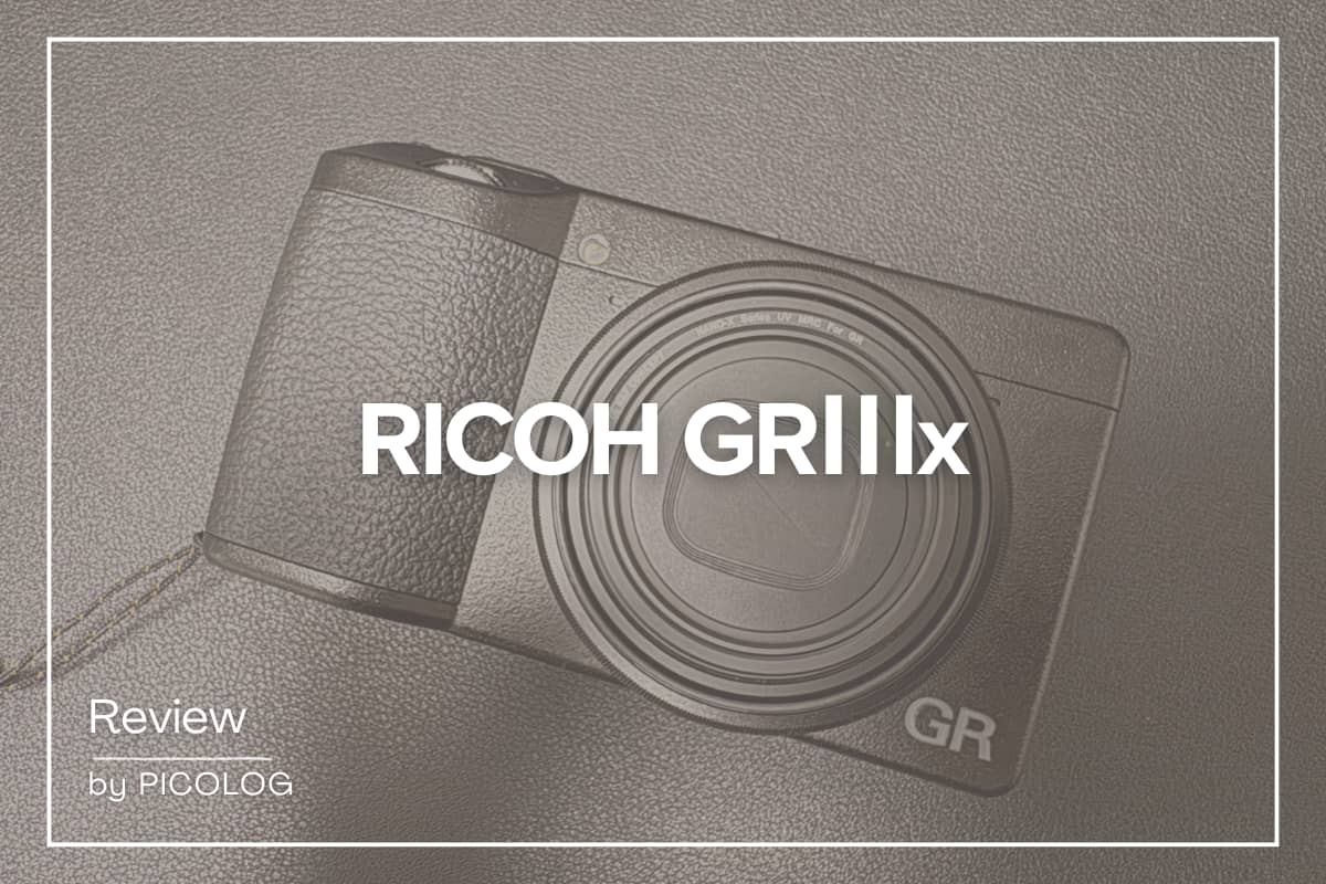 RICOH GR IIIx のイメージ写真